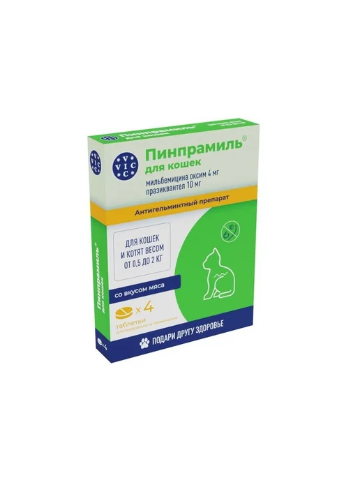 ВИК Пинпрамиль от гельминтов для кошек 4 таблетки, в упаковке 20 г