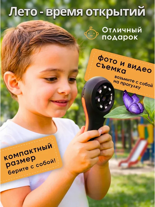 Микроскоп карманный с камерой и подсветкой лупа, вариант, фото 2