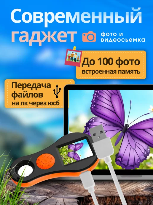 Микроскоп карманный с камерой и подсветкой лупа, вариант, фото 3