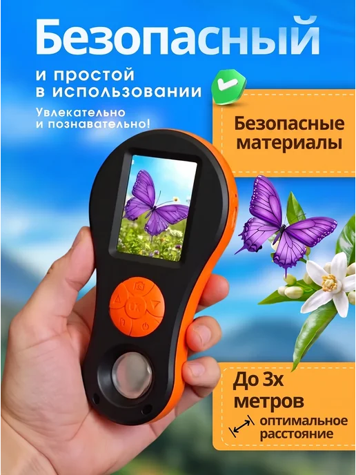 Микроскоп карманный с камерой и подсветкой лупа, вариант, фото 4