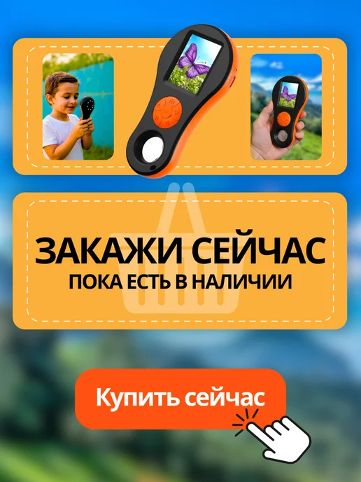 Микроскоп карманный с камерой и подсветкой лупа, вариант, фото 7