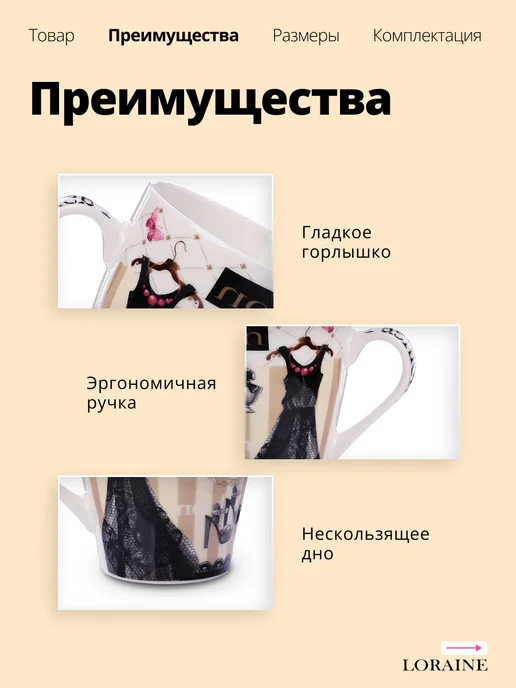 Кружка для чая красивая фарфор 340 мл - фото 4