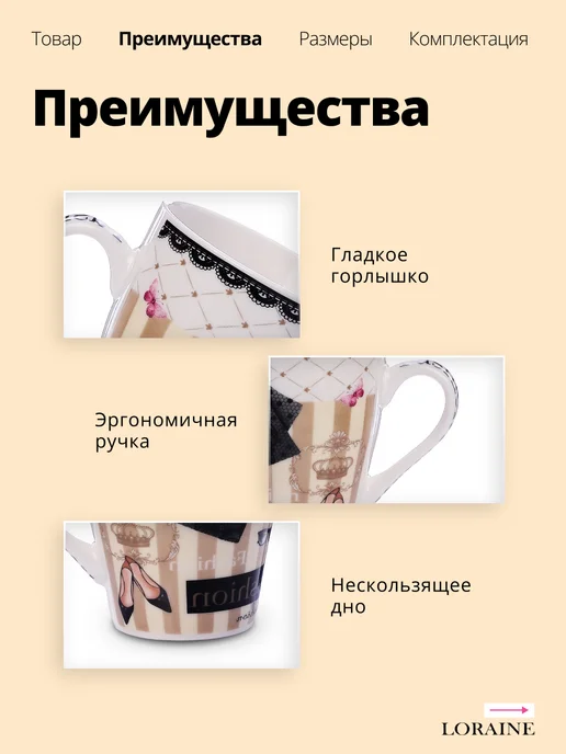 Кружка для чая красивая фарфор 340 мл - фото 4