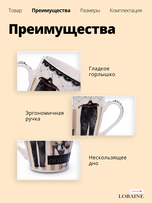 Кружка для чая красивая фарфор 340 мл - фото 4