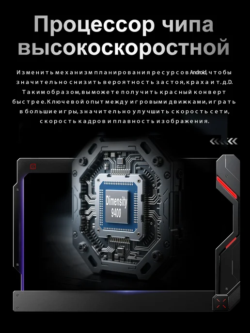 Смартфон Bobarry Gt30 Pro 16/512 ГБ, черный, фото 7