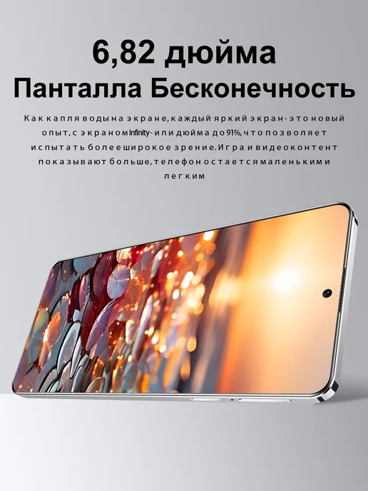 Смартфон Bobarry Android14 Pro 16/512 ГБ, белый, фото 4