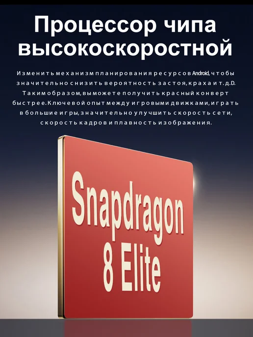 Смартфон Bobarry Android14 Pro 16/512 ГБ, белый, фото 5