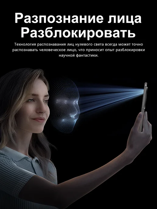 Смартфон Bobarry Android14 Pro 16/512 ГБ, белый, фото 8