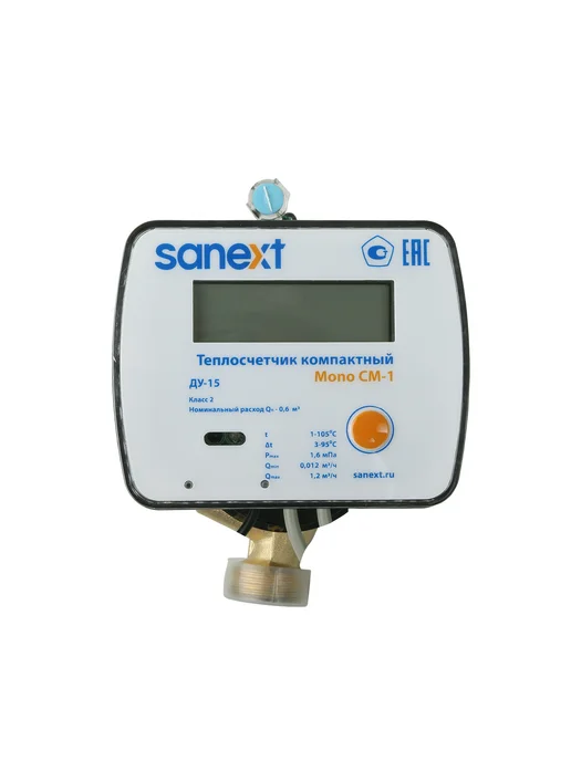 SANEXT Теплосчетчик Счетчик тепла CM-1 RS-485 арт. 5873 ДУ15, голубой, фото 7
