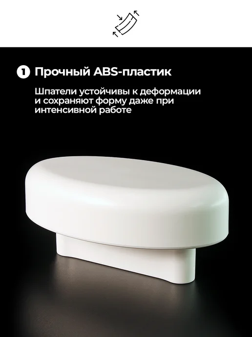 GSB Кельма для декоративной штукатурки и краски Шайба, белая, 3 шт, фото 2