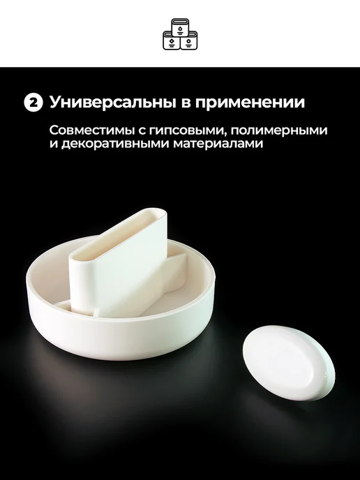 GSB Кельма для декоративной штукатурки и краски Шайба, белая, 3 шт, фото 3