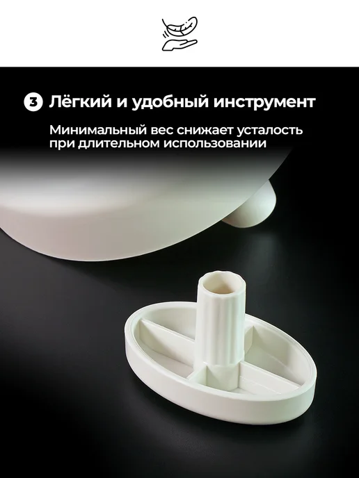 GSB Кельма для декоративной штукатурки и краски Шайба, белая, 3 шт, фото 4