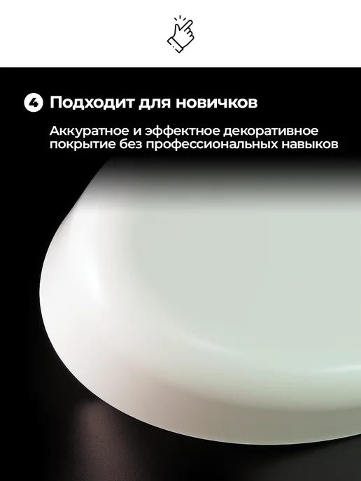 GSB Кельма для декоративной штукатурки и краски Шайба, белая, 3 шт, фото 5