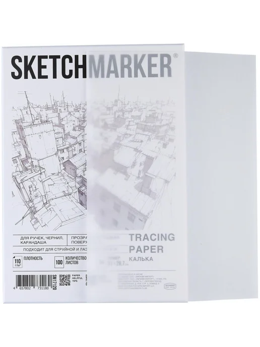 Бумага SKETCHMARKER Калька A4, 110 г/м², 100 листов, пачка, фото 3