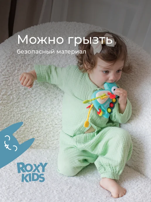 ROXY-KIDS Игрушка погремушка для новорожденного прорезыватель тянучка, вариант, фото 6