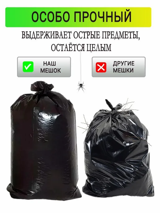 RaDeL Мешки для компоста, садового мусора, листвы 3шт, 2 шт, фото 3