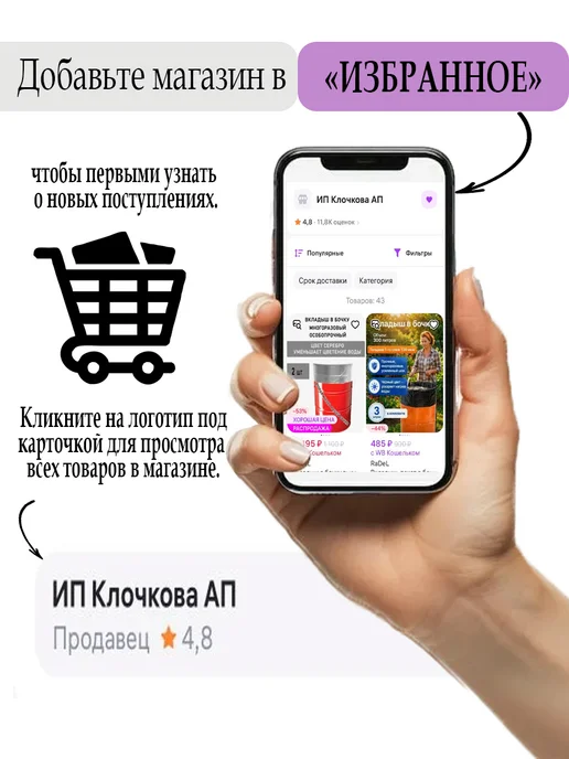 RaDeL Мешки для компоста, садового мусора, листвы 3шт, 2 шт, фото 8