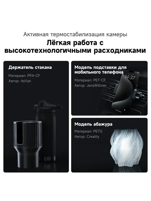 Creality 3д принтер K2 Pro Combo размер печати 300 × 300 × 300 мм, 300x300x300 мм, серый, фото 4