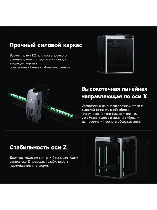 Creality 3д принтер K2 Pro Combo размер печати 300 × 300 × 300 мм, 300x300x300 мм, серый, фото 7