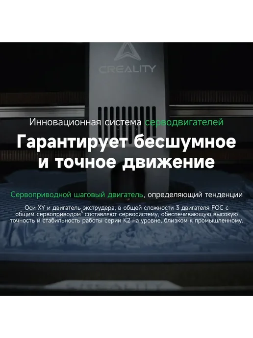 Creality 3д принтер K2 Pro Combo размер печати 300 × 300 × 300 мм, 300x300x300 мм, серый, фото 8