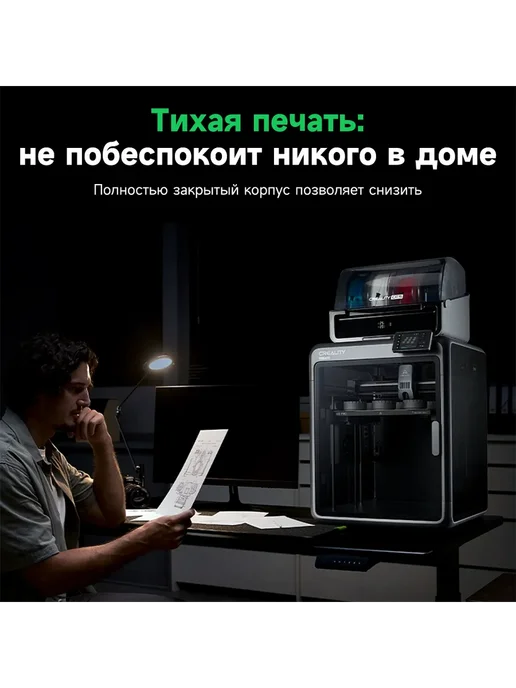 Creality 3д принтер K2 Pro Combo размер печати 300 × 300 × 300 мм, 300x300x300 мм, серый, фото 9