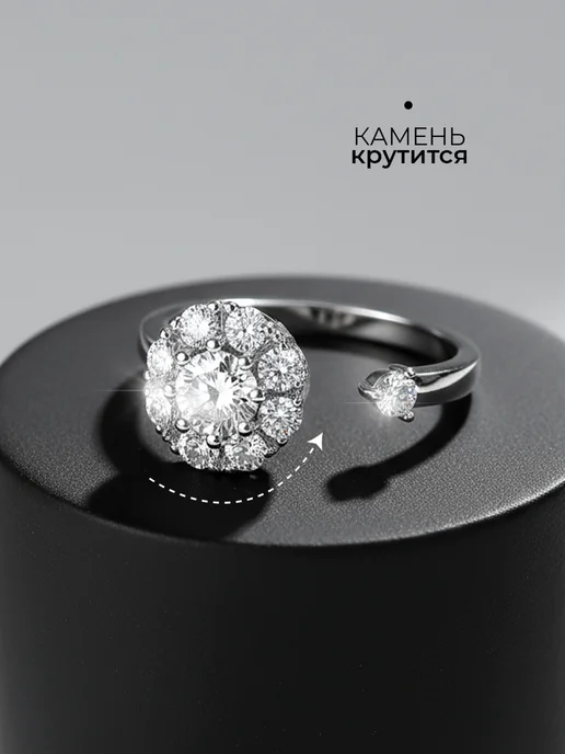 Flevo Кольцо антистресс бижутерия, вариант, фото 4