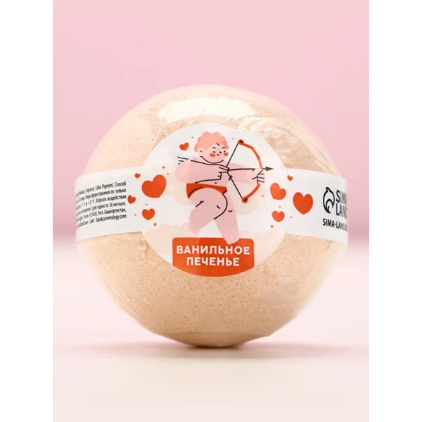 Бомбочка для ванны, 130 г, аромат ванильного печенья