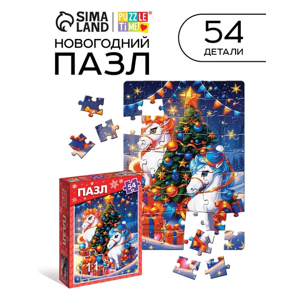 Пазлы для детей символ года 2026 лошадь