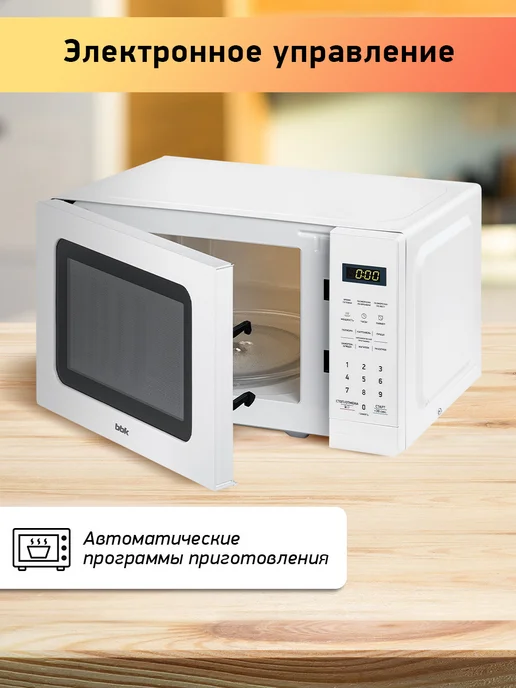 BBK Микроволновая печь 20MWS-767S W маленькая 20 литров, 700 Вт, 700 Вт, фото 3