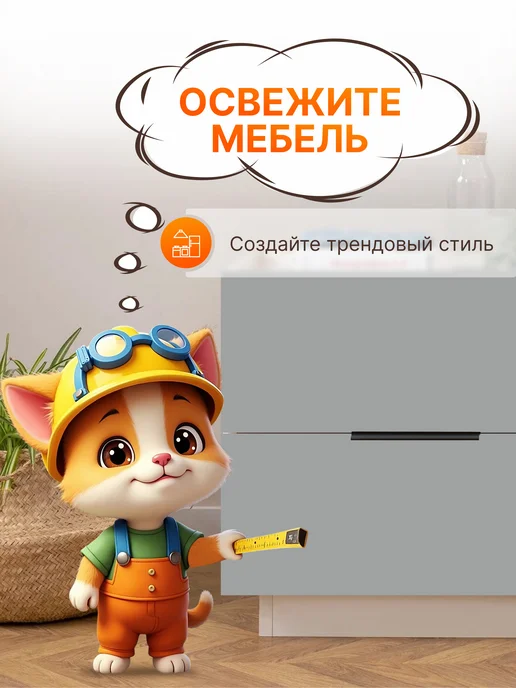 D&B Самоклеящаяся пленка для мебели Оранжевый 45см х 8м, 8 м, фото 2