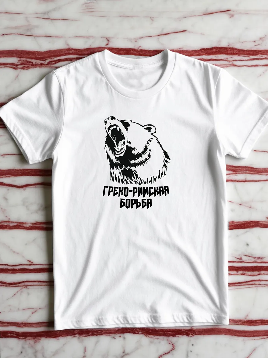 Футболка Греко-римская борьба