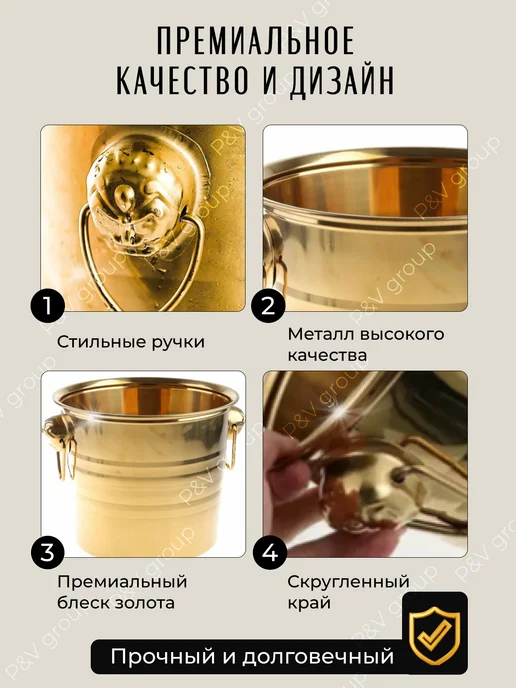 Demidex Ведро для льда металлическое 3 л под шампанское, 8 л, фото 2