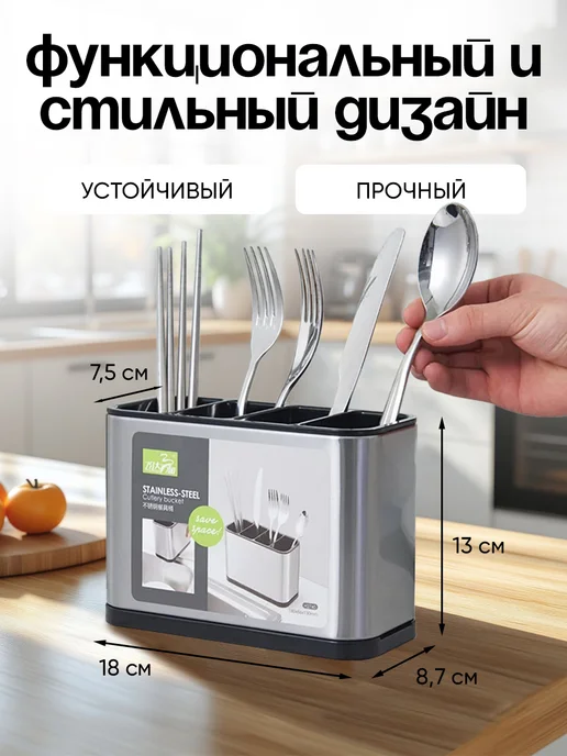 Лоток для столовых приборов кухонный, черный, фото 2