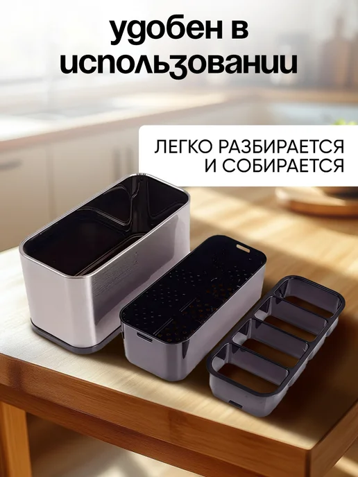 Лоток для столовых приборов кухонный, черный, фото 4