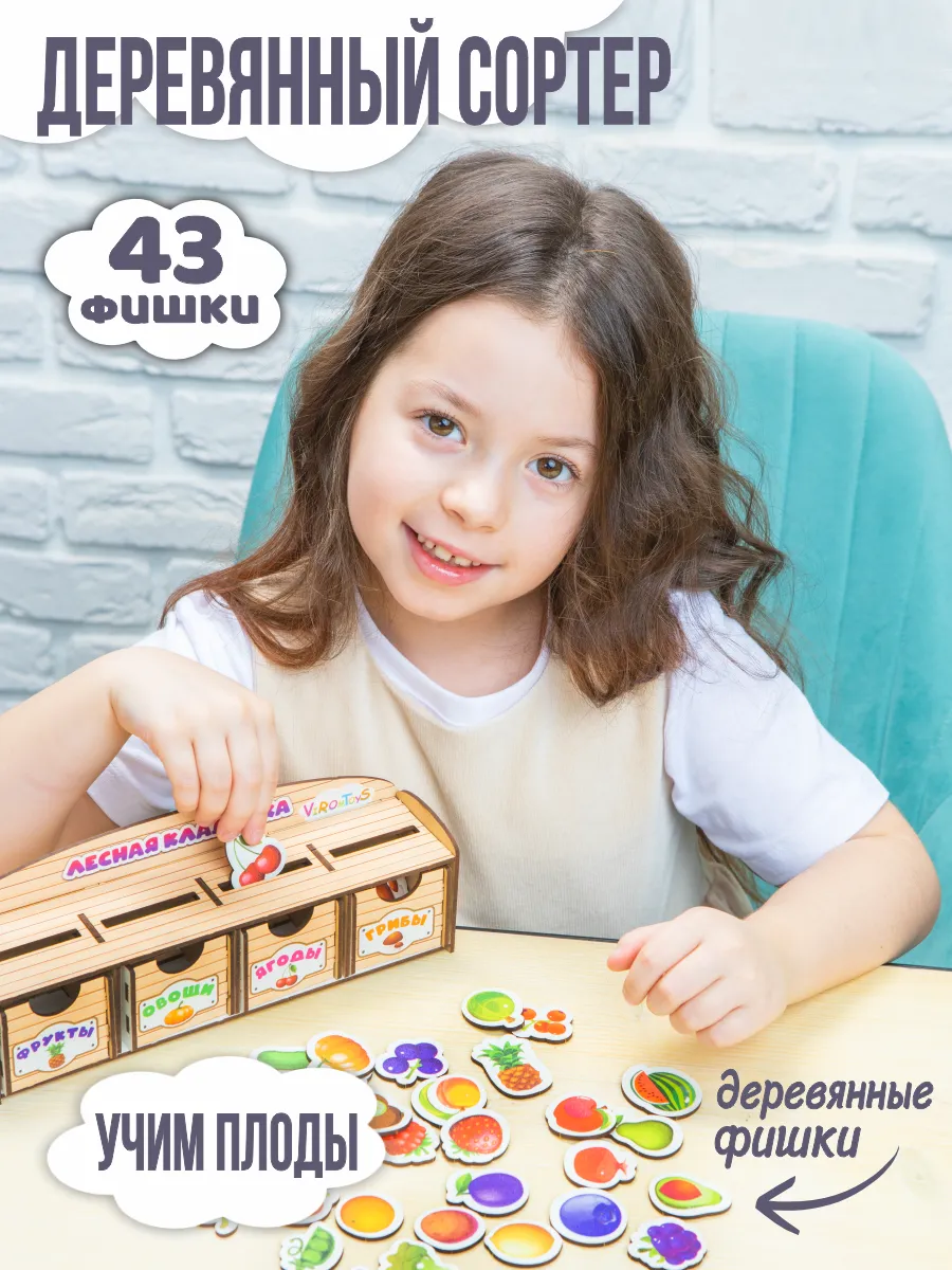 Деревянный сортер Лесная кладовка
