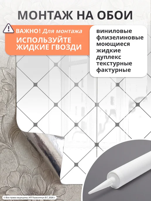 AMODECOR Самоклеящиеся панели для кухни фартук 60х30см ПВХ 30 шт, 15 шт, фото 8