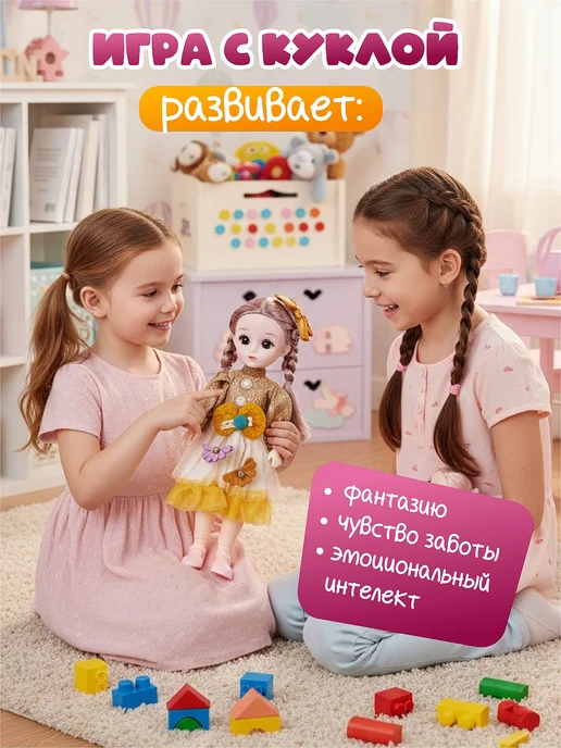 Azeva Кукла шарнирная 30 см для девочек, желтый, фото 4