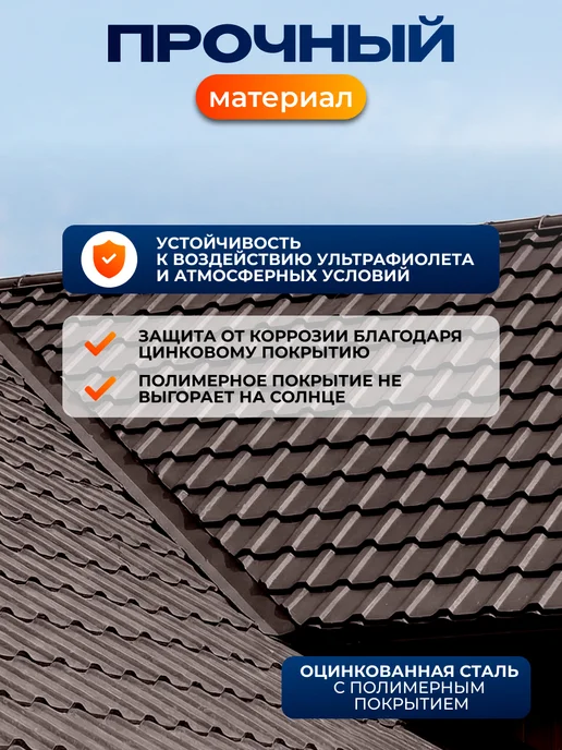 Северные грядки Ендова верхняя 1.1м RAL 8019, 1,1 м, фото 3