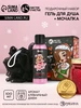 Подарочный набор гель для душа и мочалка Чистое счастье 498891203 купить за 270 ₽ в интернет‑магазине Wildberries