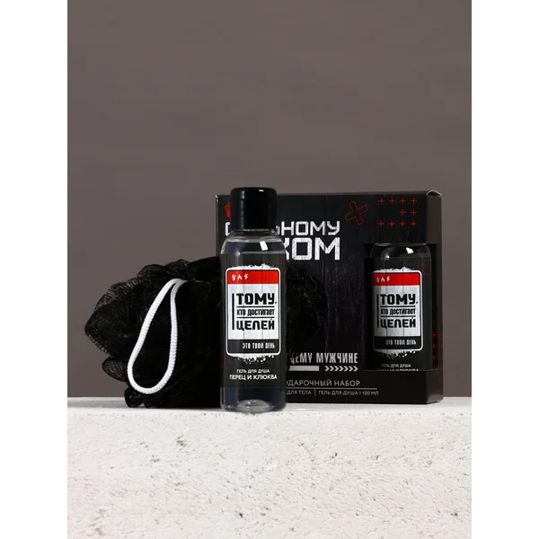 Подарочный набор гель для душа и мочалка