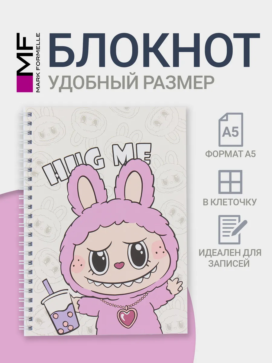 Блокнот для записей и рисования скетчбук A5 на кольцах