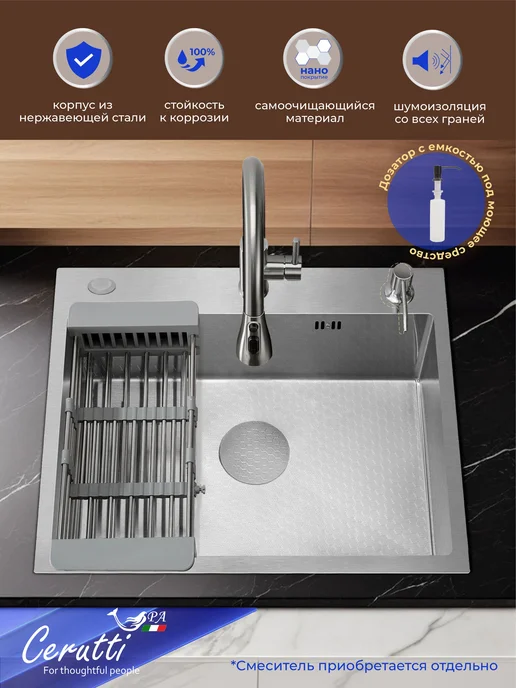 Cerutti spa Мойка для кухни GLORIA50 nano embos (матовый хром), серый, фото 2