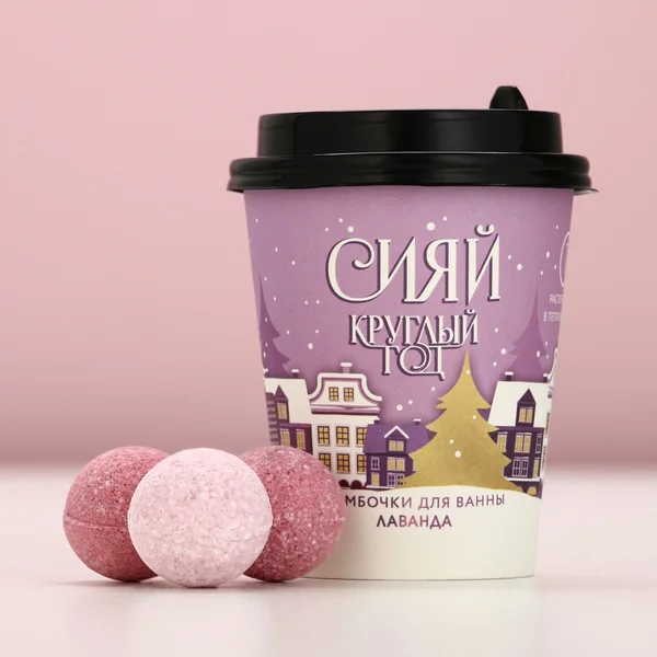 Бомбочки для ванны, 6×20 г, аромат лаванды