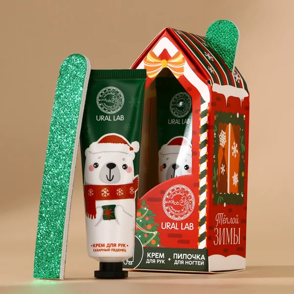 Подарочный набор крем для рук и пилка для ногтей