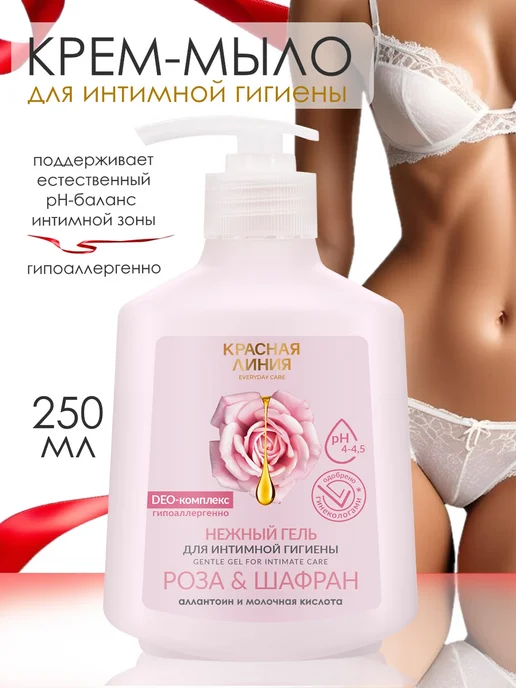 Мир косметики Гель для интимной гигиены Роза и шафран, 300 мл
