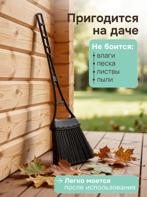 Spin&Clean Веник и совок набор для уборки, черный, фото 11
