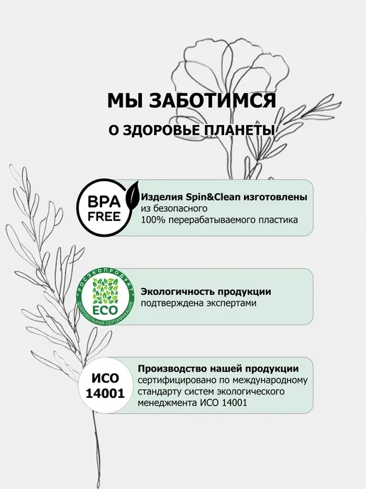 Spin&Clean Веник и совок набор для уборки, черный, фото 17