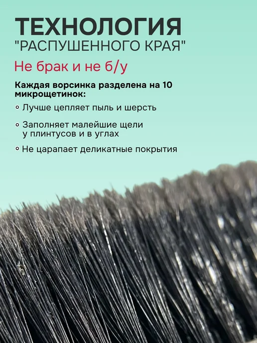 Spin&Clean Веник и совок набор для уборки, черный, фото 2