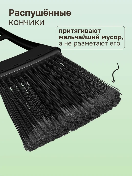 Spin&Clean Веник и совок набор для уборки, черный, фото 6