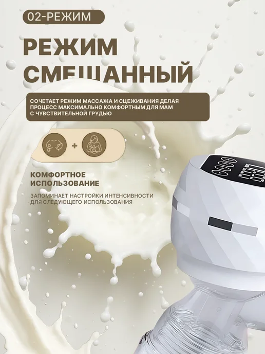 Электрический молокоотсос беспроводной с бутылочкой 180 мл, 180 мл, фото 4